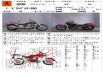 �������� �� ������ �������� Yamaha DragStar400 1996 ���� 1